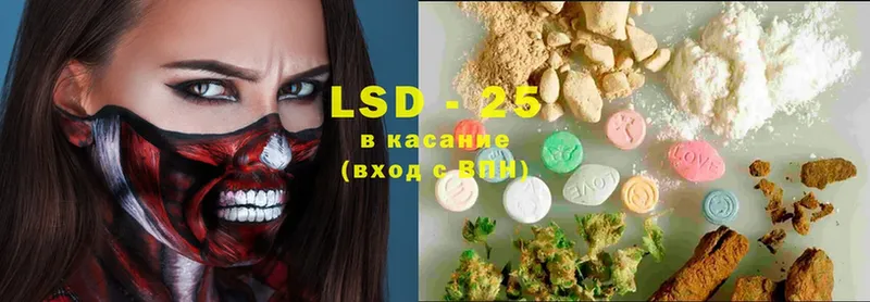 Лсд 25 экстази ecstasy  как найти   это телеграм  Бабушкин 